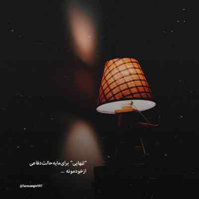 کجا پیدات کنم اوتلاو